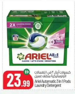 Bigmart ARIEL Detergent offer