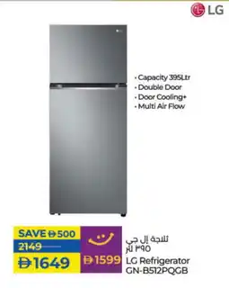 Lulu Hypermarket LG Refrigerator offer