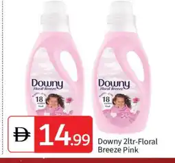 Talal Market DOWNY Softener offer