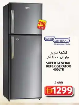 Grand Hyper Market SUPER GENERAL Refrigerator offer