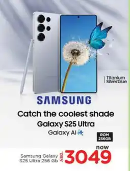 Al Madina SAMSUNG S25 offer