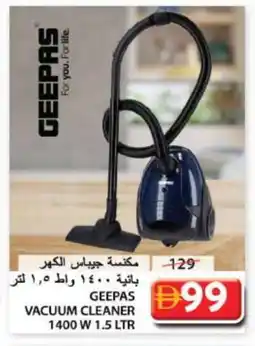 Grand Hyper Market GEEPAS Vacuum Cleaner offer