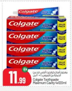 Bigmart COLGATE Toothpaste offer