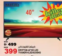Hashim Hypermarket KRYPTON Smart TV offer