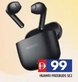 Al Madina HUAWEI Earphone offer