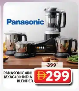 Grand Hyper Market PANASONIC Mixer / Grinder offer