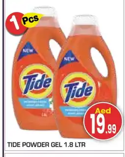 Baniyas Spike Hypermarket TIDE Detergent offer