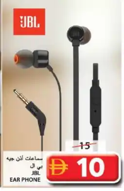 Grand Hyper Market JBL Earphone offer