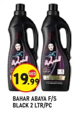 Baniyas Spike Hypermarket BAHAR Abaya Shampoo offer