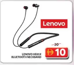 Grand Hyper Market LENOVO Earphone offer