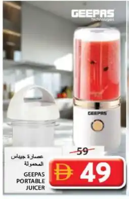 Grand Hyper Market GEEPAS Juicer offer