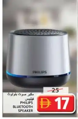 Grand Hyper Market PHILIPS Speaker offer