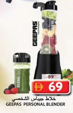 Grand Hyper Market GEEPAS Mixer / Grinder offer