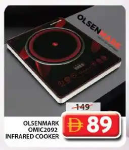 Grand Hyper Market OLSENMARK Infrared Cooker offer