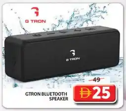 Grand Hyper Market GTRON Speaker offer
