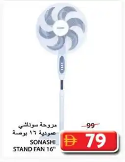 Grand Hyper Market SONASHI Fan offer