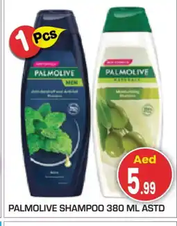 Baniyas Spike Hypermarket PALMOLIVE Shampoo / Conditioner offer