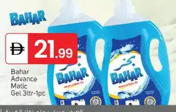 Talal Market BAHAR Detergent offer