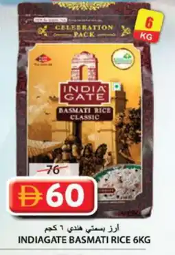 Grand Hyper Market INDIA GATE Basmati / Biryani Rice offer