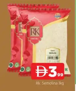 Al Madina RK Semolina / Rava offer