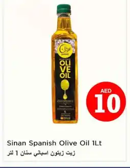 Nesto SINAN Extra Virgin Olive Oil offer