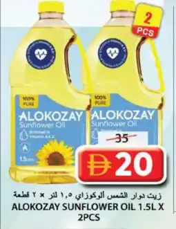 Grand Hyper Market ALOKOZAY Sunflower Oil offer
