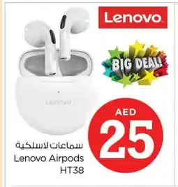 Nesto LENOVO Earphone offer