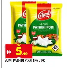 Al Madina AJMI Rice Powder / Pathiri Podi offer