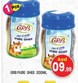 Baniyas Spike Hypermarket GRB Ghee offer