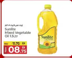 Kenz Hypermarket SUNLITE Vegetable Oil offer