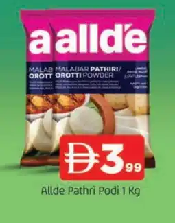 Al Madina ALLDE Rice Powder / Pathiri Podi offer