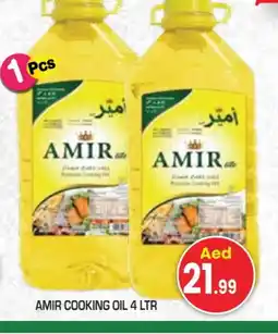 Baniyas Spike Hypermarket AMIR Cooking Oil offer