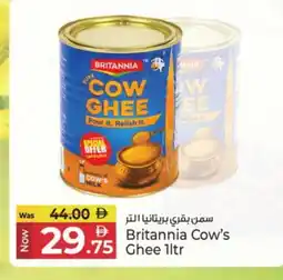 Kenz Hypermarket BRITANNIA Ghee offer