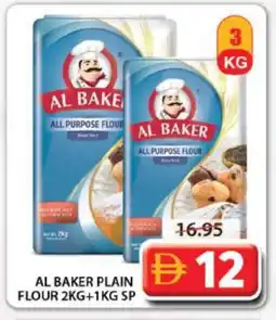 Grand Hyper Market AL BAKER All Purpose Flour offer