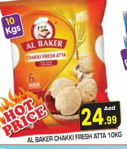 Baniyas Spike Hypermarket AL BAKER Atta offer