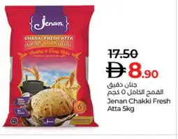 Lulu Hypermarket JENAN Atta offer
