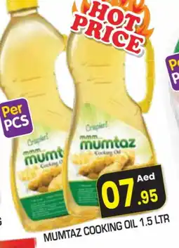 Baniyas Spike Hypermarket mumtaz Cooking Oil offer