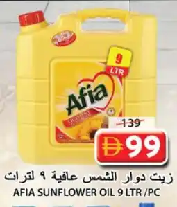 Grand Hyper Market AFIA Sunflower Oil offer