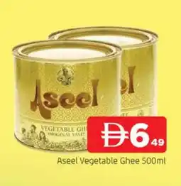 Al Madina ASEEL Vegetable Ghee offer