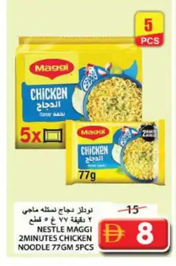 Grand Hyper Market MAGGI Noodles offer