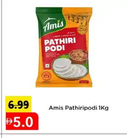 Mark & Save AMIS Rice Powder / Pathiri Podi offer