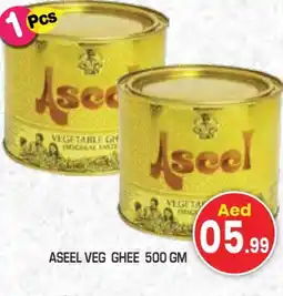 Baniyas Spike Hypermarket ASEEL Vegetable Ghee offer