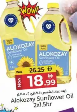 Kenz Hypermarket ALOKOZAY Sunflower Oil offer