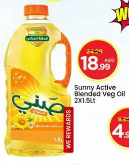 Mark & Save SUNNY Vegetable Oil offer