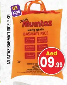 Baniyas Spike Hypermarket mumtaz Basmati / Biryani Rice offer