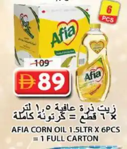 Grand Hyper Market AFIA Corn Oil offer