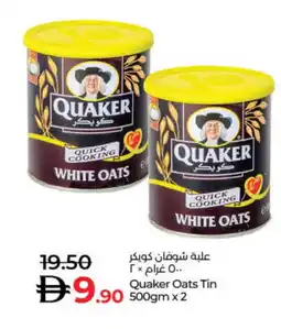 Lulu Hypermarket QUAKER Oats offer