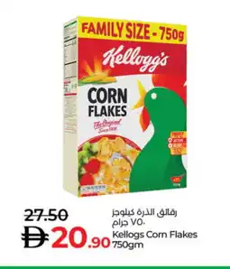 Lulu Hypermarket KELLOGGS Corn Flakes offer