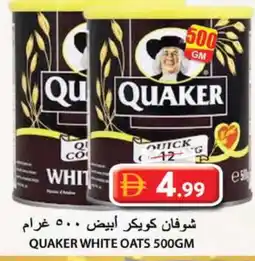 Grand Hyper Market QUAKER Oats offer