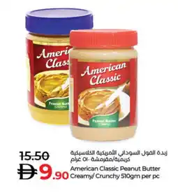 Lulu Hypermarket AMERICAN CLASSIC Peanut Butter offer